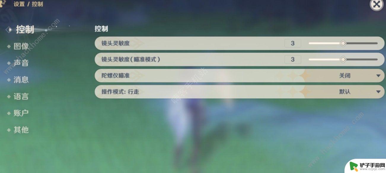 原神设置按键为什么空白 原神手机版设置快捷键在哪