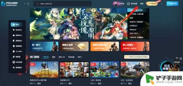 steam零元送游戏 steam新人免费游戏领取教程