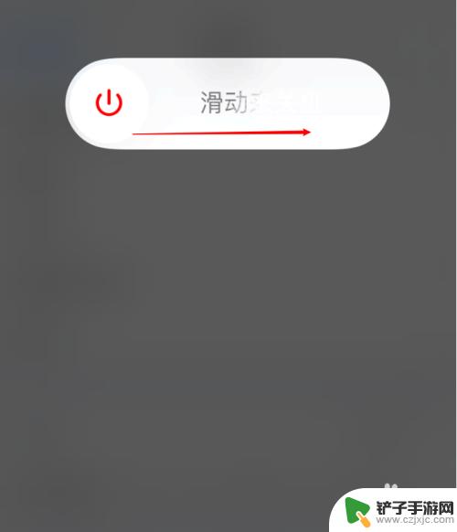 苹果手机怎么关雎 苹果12如何关机