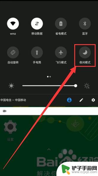一加手机夜景视频如何设置 一加手机夜间模式设置方法