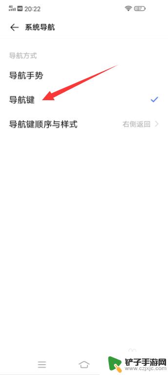 手机返回三个键怎么设置vivo vivo手机返回键和菜单键怎么操作