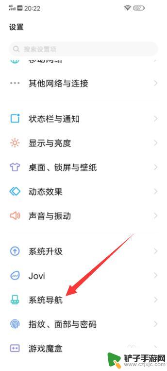 手机返回三个键怎么设置vivo vivo手机返回键和菜单键怎么操作