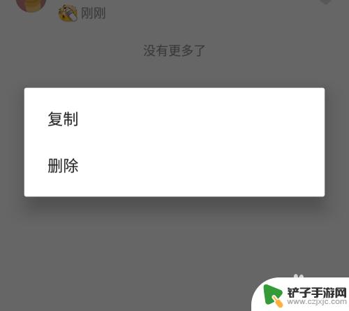 抖音添加的表情包怎么弄到微信 抖音表情包怎么转发到微信