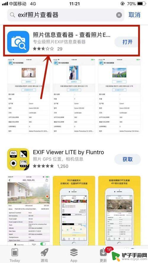 苹果手机照片如何查看详情 如何查看苹果手机里照片的元数据信息