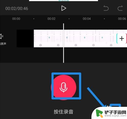 手机如何录音制作视频 手机录音如何导入视频