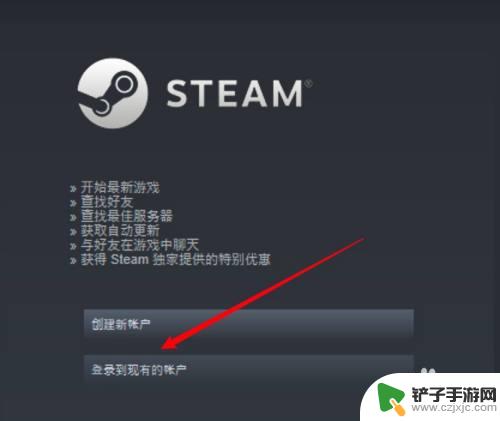 在steam怎么登录 steam怎么登录账号