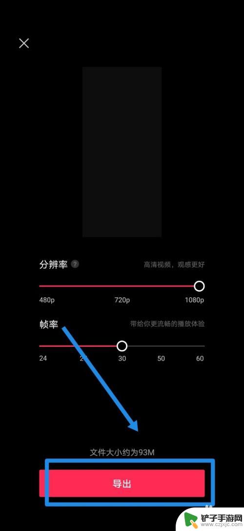 手机如何录音制作视频 手机录音如何导入视频