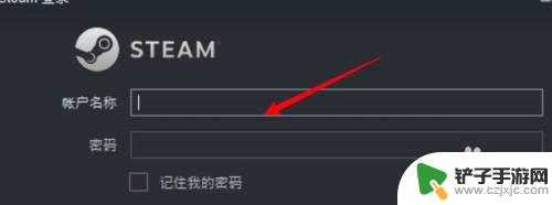 在steam怎么登录 steam怎么登录账号