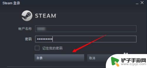 在steam怎么登录 steam怎么登录账号