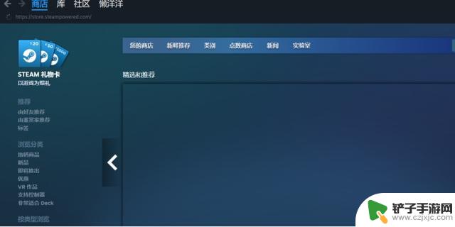 steam春促2024即将开启，快来加入喜加一活动！