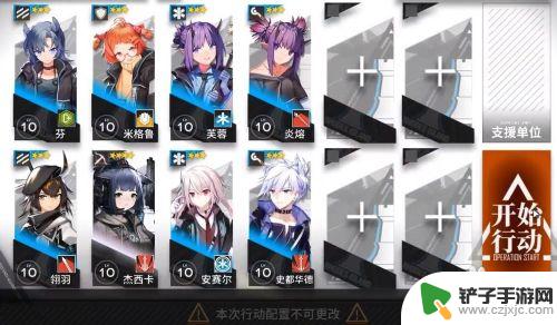 明日方舟蔓延 明日方舟1-2蔓延低配三星攻略