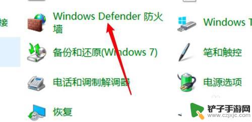 怎么禁掉steam网 win10禁止steam联网方法