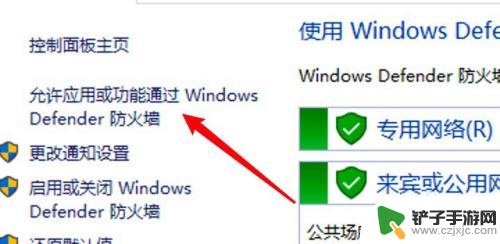 怎么禁掉steam网 win10禁止steam联网方法