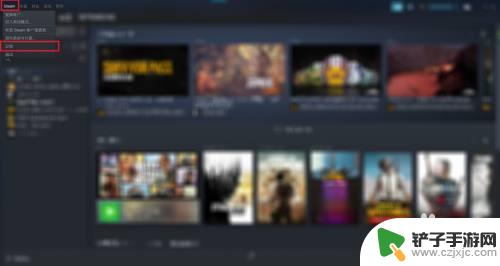 steam怎么选择安装 steam安装位置设置教程