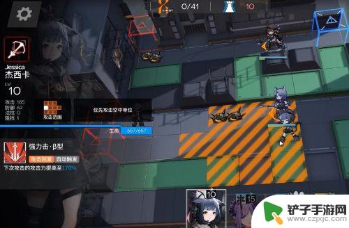 明日方舟蔓延 明日方舟1-2蔓延低配三星攻略