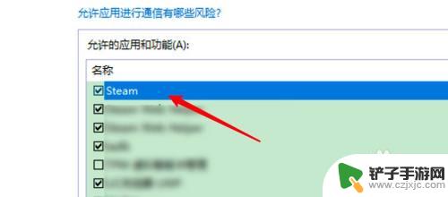 怎么禁掉steam网 win10禁止steam联网方法