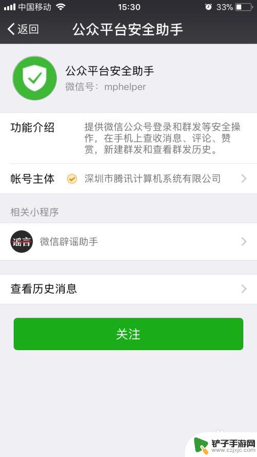 怎么使用手机发布信息 手机端如何发布微信公众号文章