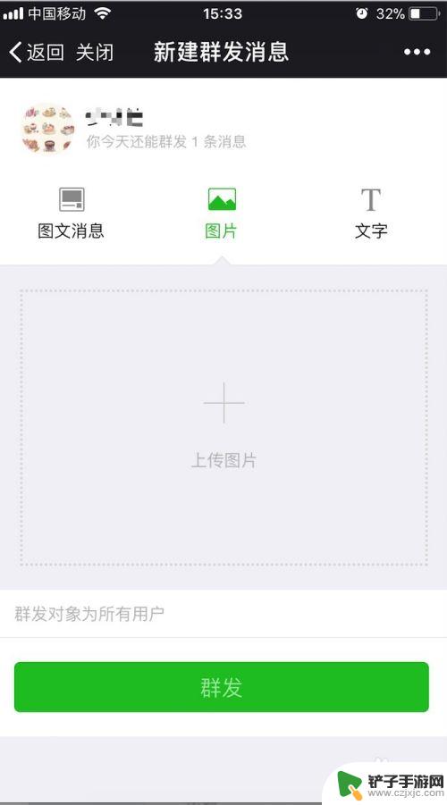 怎么使用手机发布信息 手机端如何发布微信公众号文章