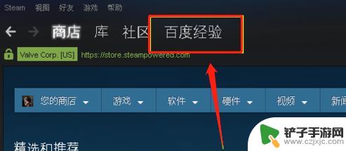 steam吧起名 Steam账户名字怎么改