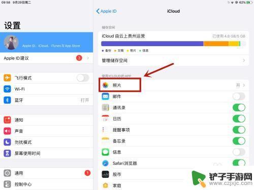 如何不让ipad和iphone同步照片 iPad和iPhone之间的照片同步关闭方法