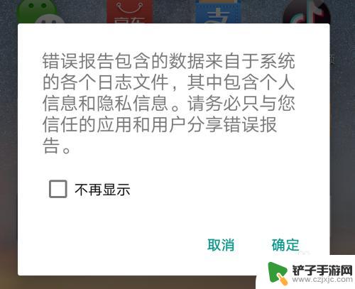 华为手机如何查询内存品牌 华为手机如何查看屏幕和内存的生产厂家