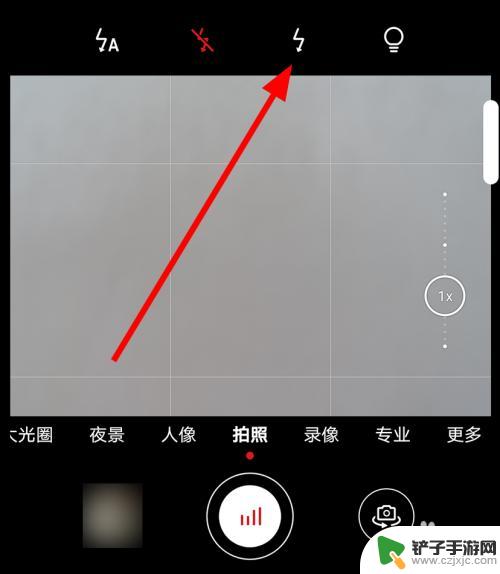 手机拍照如何亮灯光 华为手机拍照怎么调节闪光灯