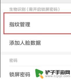 忘记手机相册密码怎么办 手机相册密码忘记了怎么破解