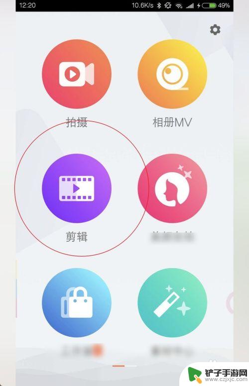 手机怎么把视频消音处理 如何在手机上消除视频的声音