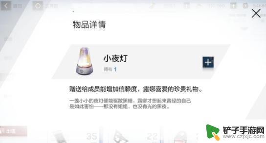 战双帕弥什怎么提升等级 《战双帕弥什》露娜信赖度提升技巧