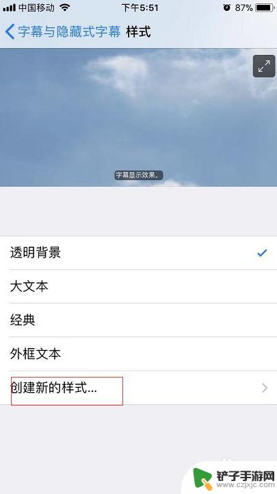 手机的字迹怎么换 微信如何改变聊天字体样式