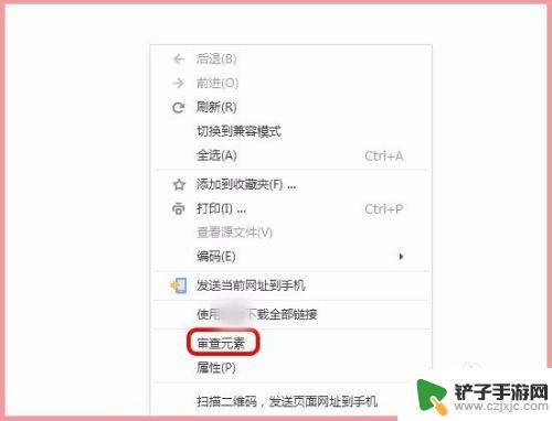 手机怎么把图片放到一个文件夹里 网页图片无法下载怎么办