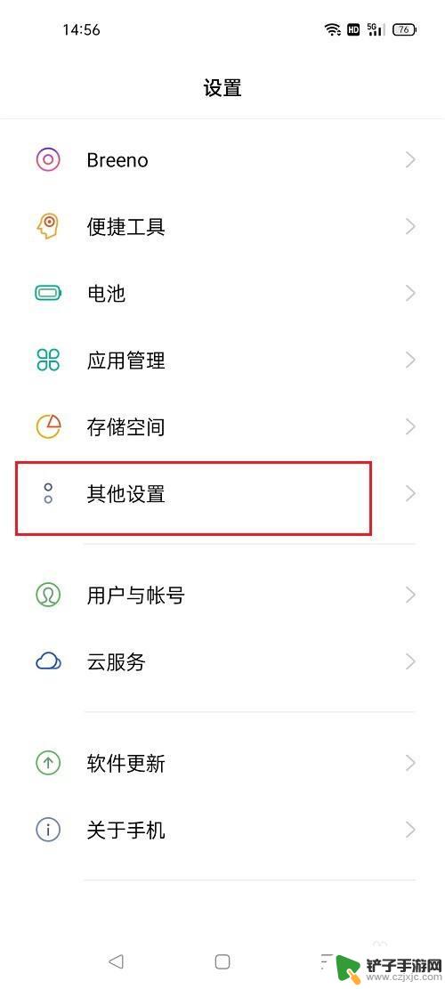 oppo手机如何查看运行内存使用情况 oppo手机内存使用情况查看方法