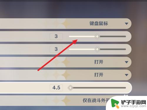 原神镜头怎么设置 原神镜头灵敏度设置教程