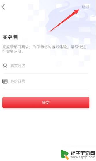 剑与远征怎么能解除微信绑定 《剑与远征》账号换绑手机号方法