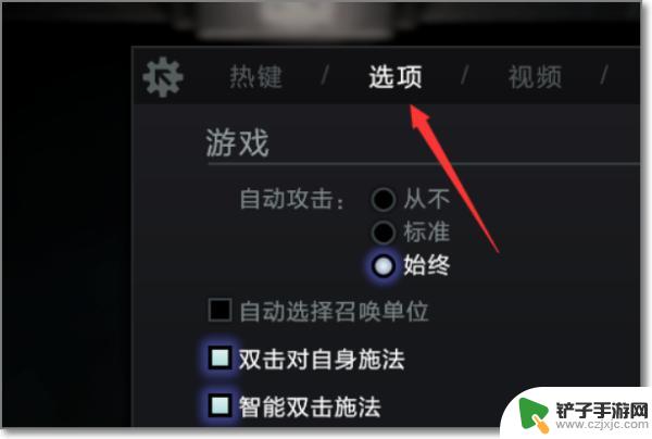 dota2如何查看帧数 dota2如何调整fps值