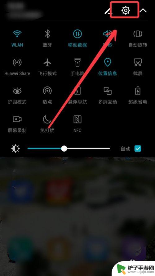 手机连接无线怎么连接 手机如何连接WIFI密码