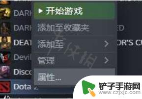 dota2怎么连接国服 《dota2》国服怎么设置