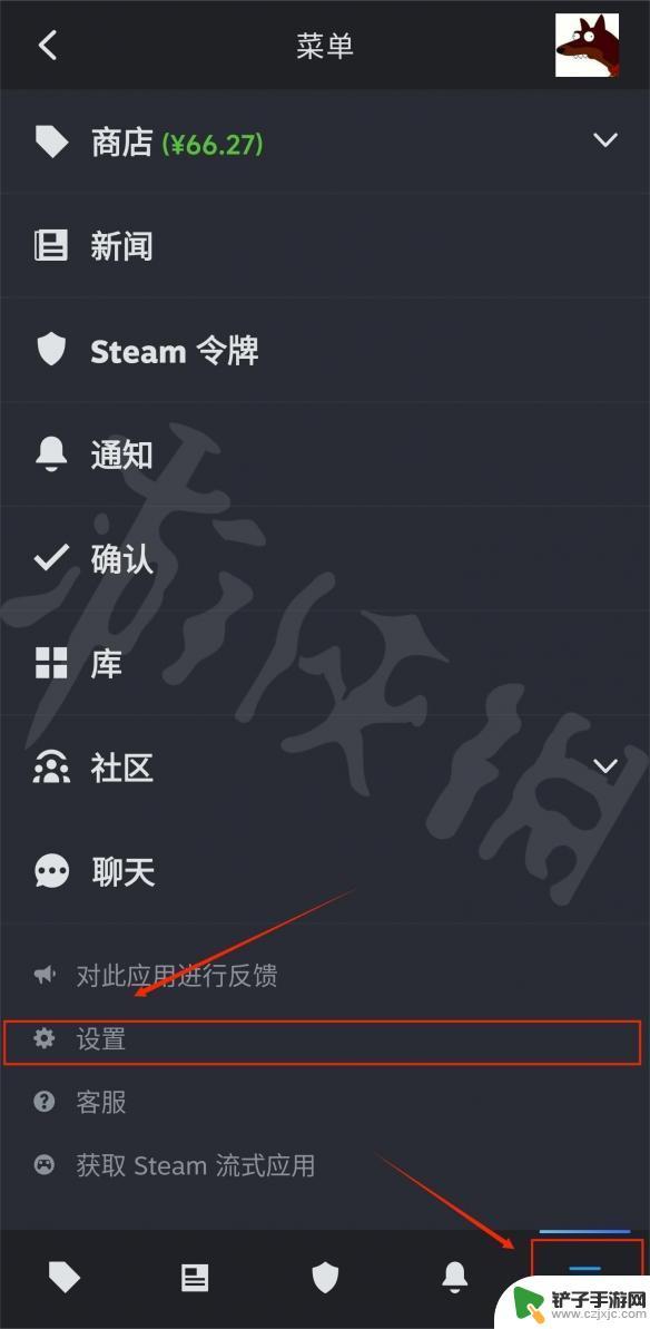 手机steam变成中文 Steam手机端中文设置教程