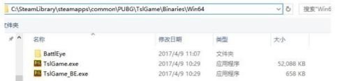 steam怎么删除免费补丁 绝地求生如何删除画质补丁