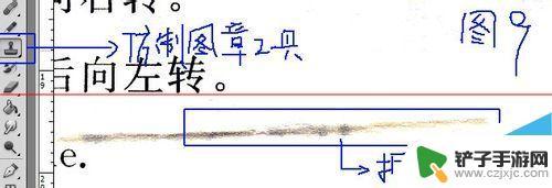 书法用手机怎么画图 扫描文件底色去除的PS教程