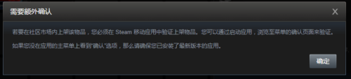 steam库存卖 如何在Steam市场上出售库存物品