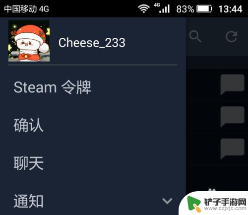 steam库存卖 如何在Steam市场上出售库存物品