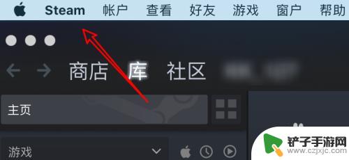 mac上steam游戏怎么云同步 Mac Steam云同步设置方法