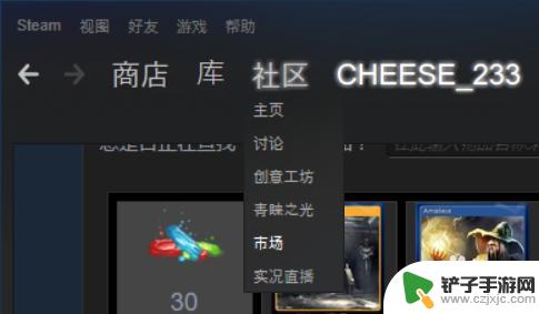 steam库存卖 如何在Steam市场上出售库存物品