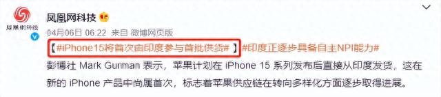 苹果iPhone 15系列发布！5999元起没涨价，镜头变长、全系上岛！