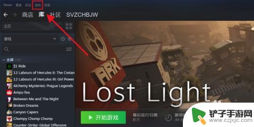 steam网页怎么激活游戏cdk steam激活游戏cdk步骤