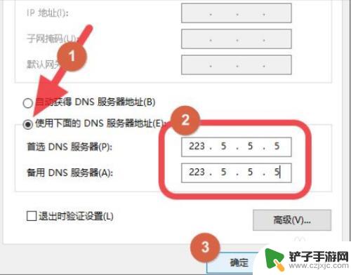 steam社区错误是怎么回事 电脑Steam社区打不开105错误怎么解决