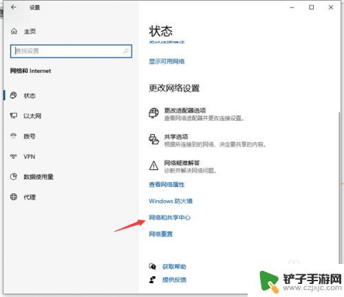 steam社区错误是怎么回事 电脑Steam社区打不开105错误怎么解决