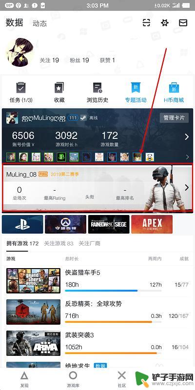 steam查kd值 吃鸡KD怎么计算