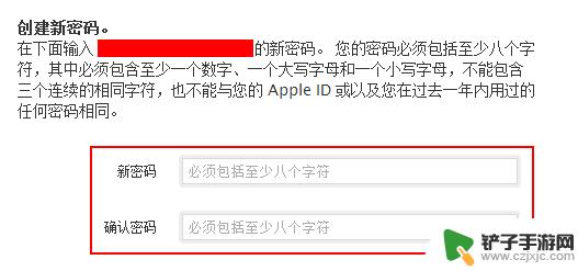 苹果手机密码过期怎么设置 如何解决Apple ID密码总是过期的问题